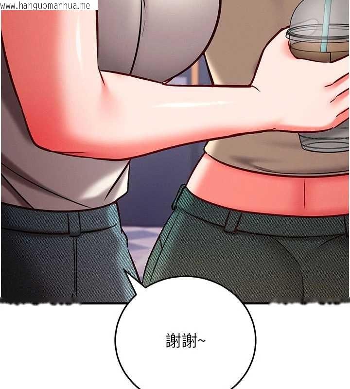 韩国漫画催眠偷心计韩漫_催眠偷心计-第24话-一个指令一高潮在线免费阅读-韩国漫画-第153张图片
