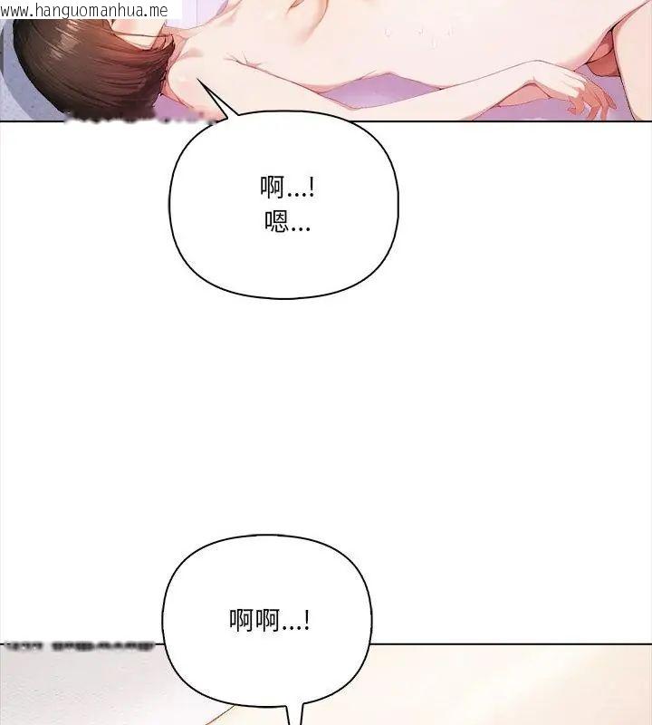 韩国漫画人妻的待客之道韩漫_人妻的待客之道-第1话在线免费阅读-韩国漫画-第112张图片