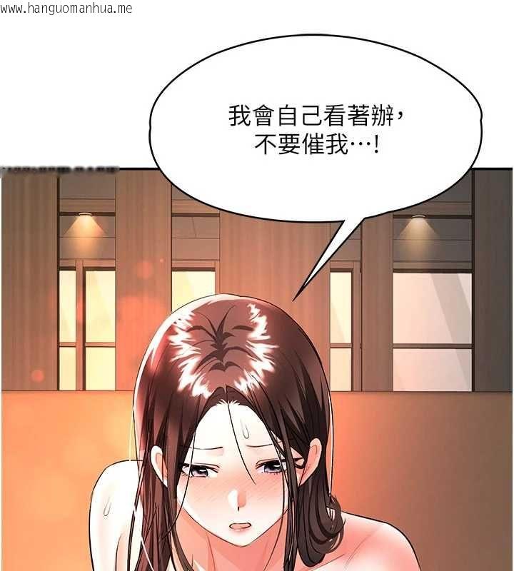 韩国漫画撩欲按摩师韩漫_撩欲按摩师-第15话-妳真的很会「玩火」在线免费阅读-韩国漫画-第6张图片