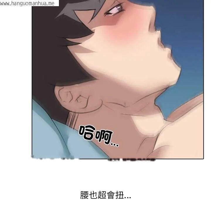 韩国漫画公寓生存游戏韩漫_公寓生存游戏-第4话在线免费阅读-韩国漫画-第18张图片