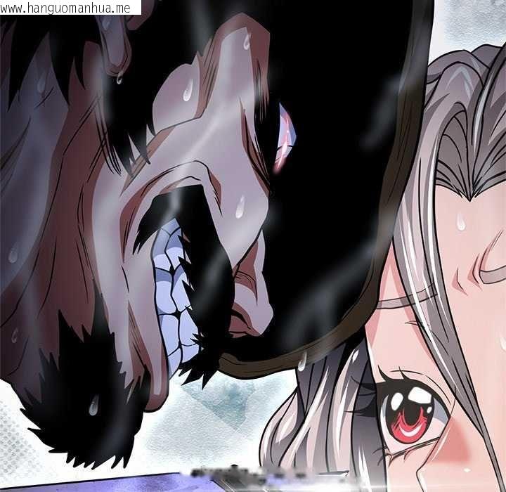 韩国漫画黑帮千金养成记/刺龙刺凤的女友韩漫_黑帮千金养成记/刺龙刺凤的女友-第34话在线免费阅读-韩国漫画-第113张图片