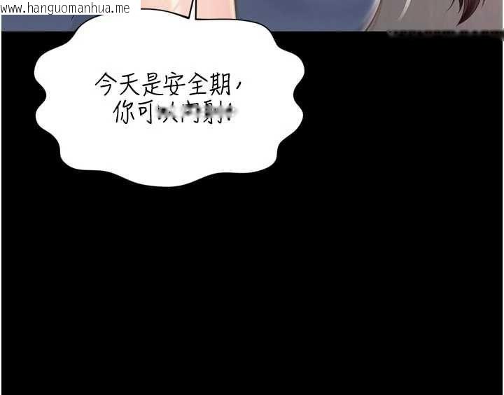 韩国漫画越线咨询韩漫_越线咨询-第30话-目睹妈妈被哥哥上在线免费阅读-韩国漫画-第110张图片