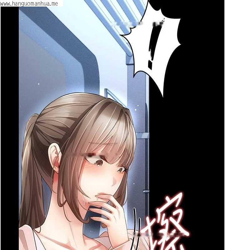 韩国漫画伪纯爱变态韩漫_伪纯爱变态-第9话-辛苦工作的奖励在线免费阅读-韩国漫画-第2张图片