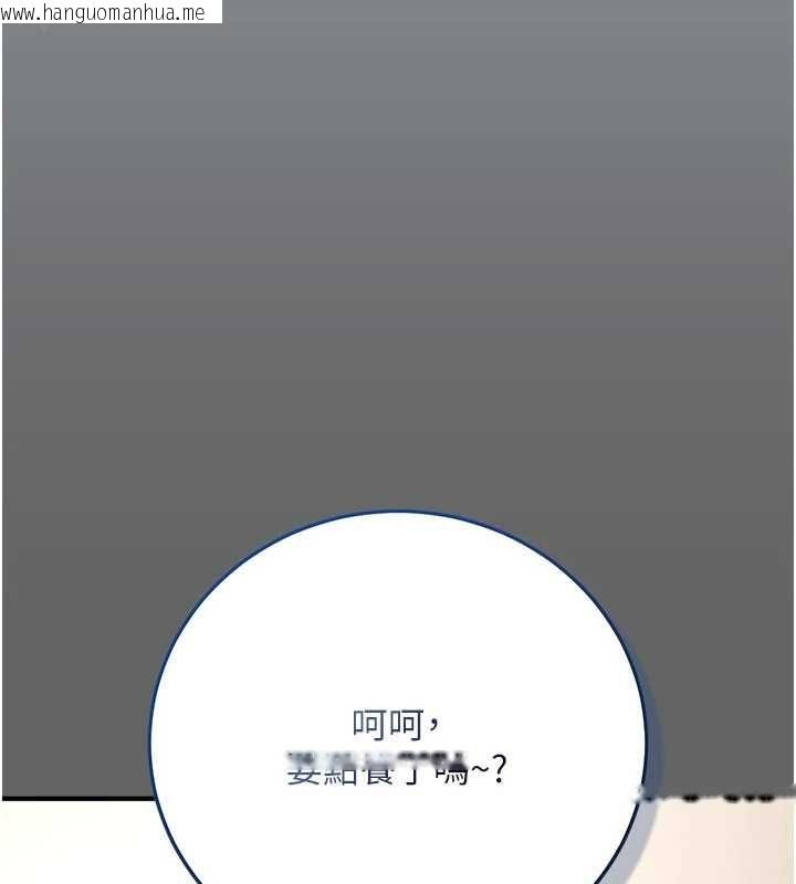韩国漫画伪纯爱变态韩漫_伪纯爱变态-第9话-辛苦工作的奖励在线免费阅读-韩国漫画-第29张图片