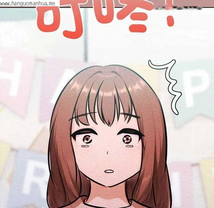 韩国漫画不只是朋友韩漫_不只是朋友-第21话在线免费阅读-韩国漫画-第91张图片