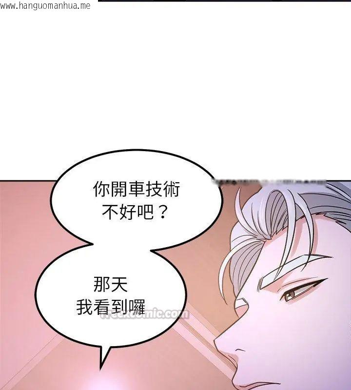韩国漫画要成为男子汉韩漫_要成为男子汉-第18话在线免费阅读-韩国漫画-第90张图片