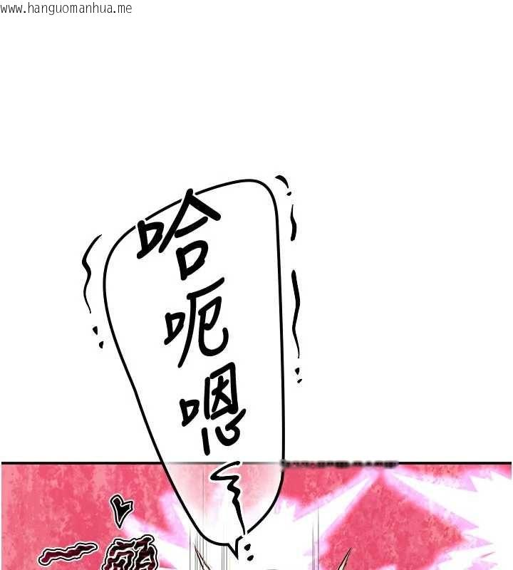 韩国漫画撩欲按摩师韩漫_撩欲按摩师-第15话-妳真的很会「玩火」在线免费阅读-韩国漫画-第48张图片