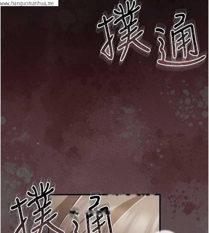 韩国漫画伪纯爱变态韩漫_伪纯爱变态-第9话-辛苦工作的奖励在线免费阅读-韩国漫画-第201张图片