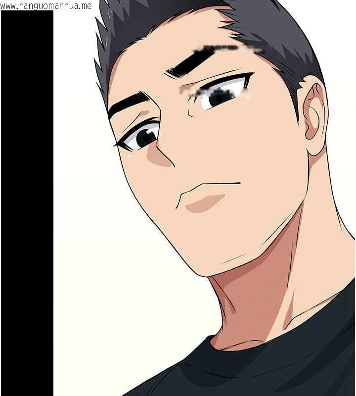 韩国漫画尸变家园:以身相许韩漫_尸变家园:以身相许-第52话-羞耻又难受的体罚在线免费阅读-韩国漫画-第6张图片