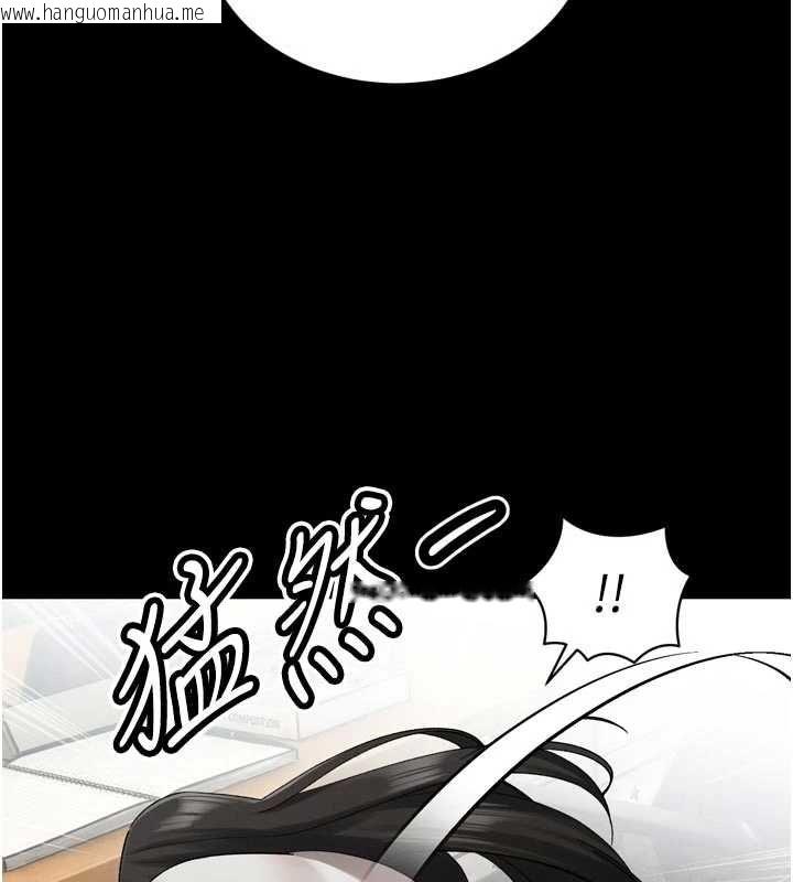 韩国漫画暴君会长的娇媳们韩漫_暴君会长的娇媳们-第47话-她的暴露症在线免费阅读-韩国漫画-第139张图片