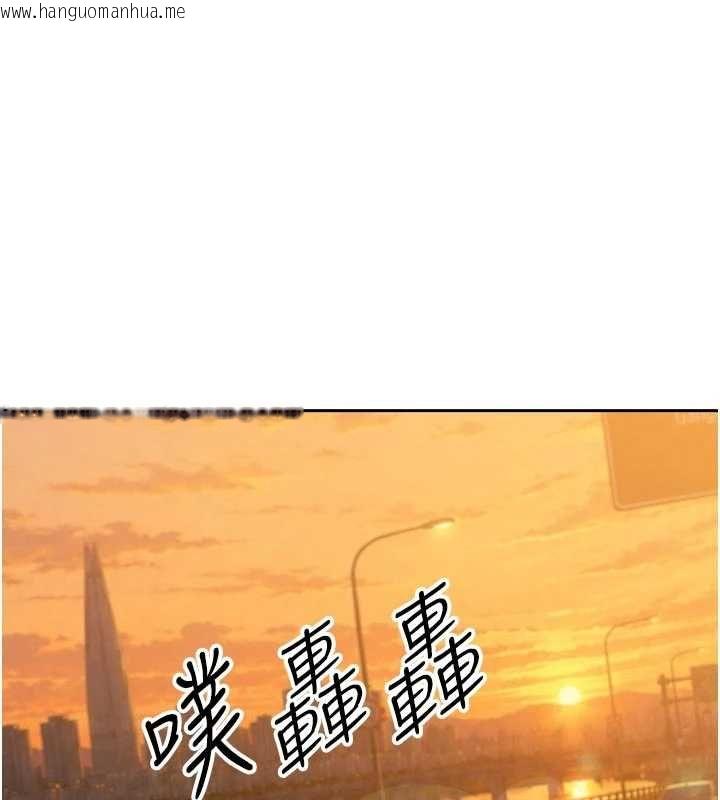 韩国漫画暴君会长的娇媳们韩漫_暴君会长的娇媳们-第47话-她的暴露症在线免费阅读-韩国漫画-第40张图片
