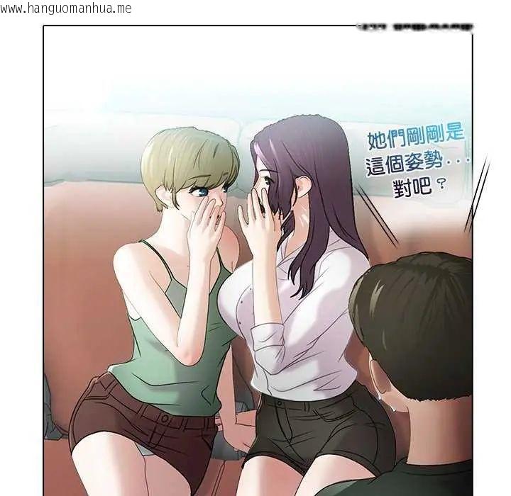 韩国漫画当时间静止后韩漫_当时间静止后-第4话在线免费阅读-韩国漫画-第32张图片