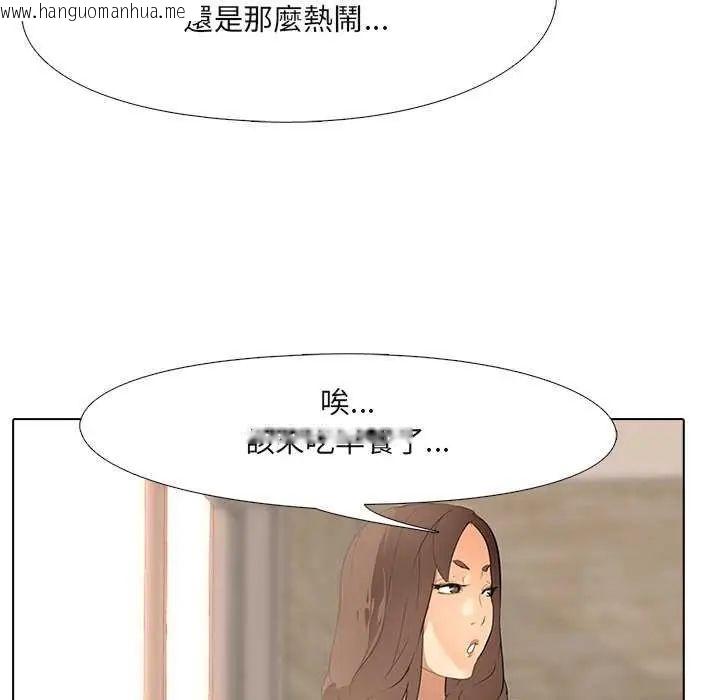 韩国漫画公寓生存游戏韩漫_公寓生存游戏-第4话在线免费阅读-韩国漫画-第72张图片
