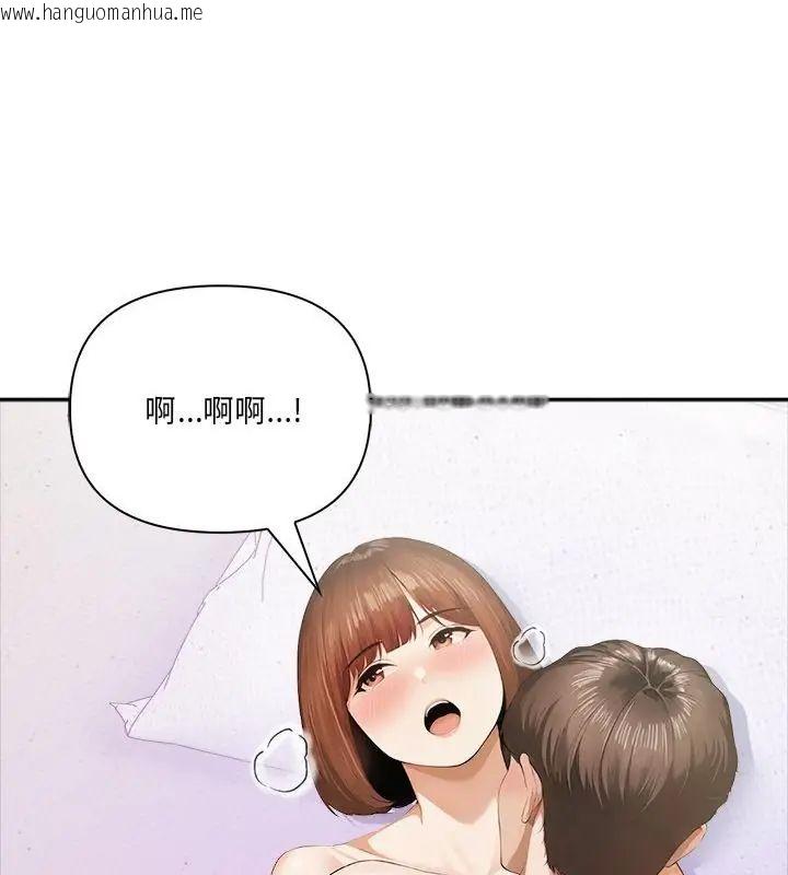 韩国漫画人妻的待客之道韩漫_人妻的待客之道-第1话在线免费阅读-韩国漫画-第19张图片