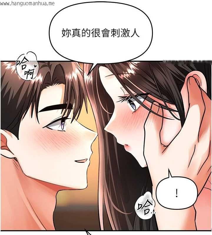 韩国漫画撩欲按摩师韩漫_撩欲按摩师-第15话-妳真的很会「玩火」在线免费阅读-韩国漫画-第74张图片