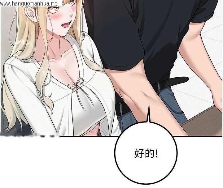 韩国漫画校园成人礼韩漫_校园成人礼-第45话-要对其他社员保密哦在线免费阅读-韩国漫画-第137张图片