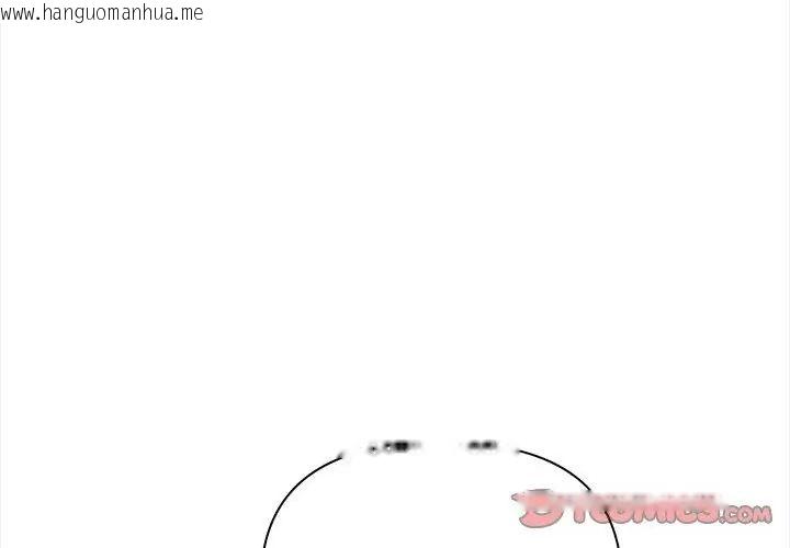 韩国漫画人妻的待客之道韩漫_人妻的待客之道-第3话在线免费阅读-韩国漫画-第26张图片
