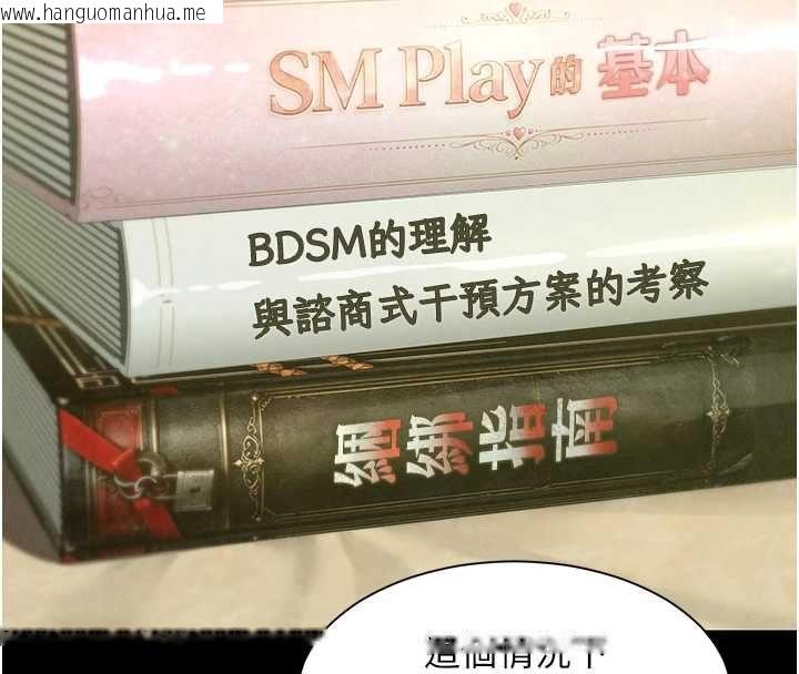 韩国漫画她们的最爱.ZIP韩漫_她们的最爱.ZIP-第13话-未知的新世界在线免费阅读-韩国漫画-第166张图片