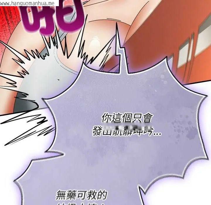 韩国漫画硬也要拍完韩漫_硬也要拍完-第48话在线免费阅读-韩国漫画-第52张图片