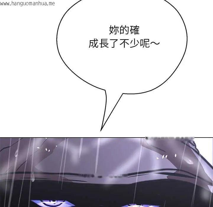 韩国漫画黑帮千金养成记/刺龙刺凤的女友韩漫_黑帮千金养成记/刺龙刺凤的女友-第34话在线免费阅读-韩国漫画-第27张图片
