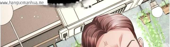 韩国漫画伪纯爱变态韩漫_伪纯爱变态-第9话-辛苦工作的奖励在线免费阅读-韩国漫画-第177张图片