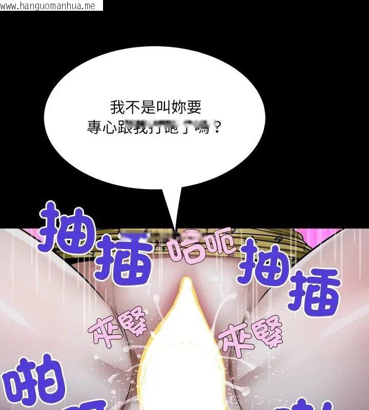 韩国漫画房间里的心跳/有她的小套房韩漫_房间里的心跳/有她的小套房-第42话在线免费阅读-韩国漫画-第64张图片