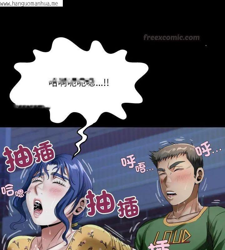 韩国漫画房间里的心跳/有她的小套房韩漫_房间里的心跳/有她的小套房-第42话在线免费阅读-韩国漫画-第60张图片