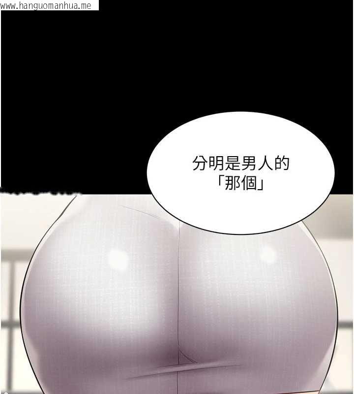 韩国漫画女同事太犯规韩漫_女同事太犯规-第34话-我的小穴很喜欢你在线免费阅读-韩国漫画-第41张图片