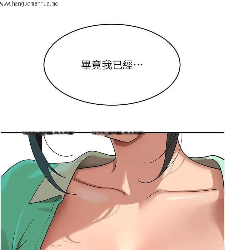 韩国漫画斯文坏猫猫韩漫_斯文坏猫猫-第8话-制造机会独处在线免费阅读-韩国漫画-第47张图片