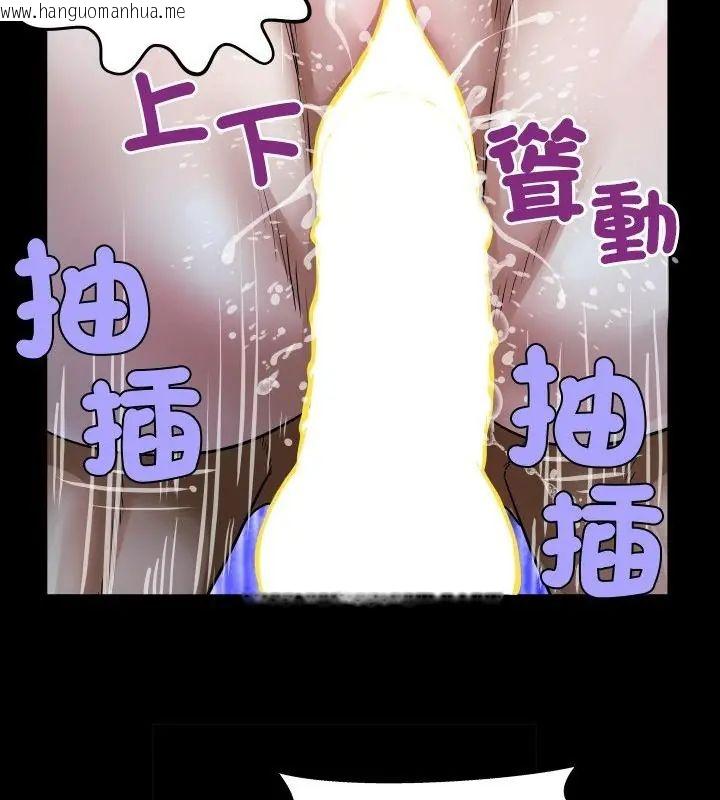 韩国漫画房间里的心跳/有她的小套房韩漫_房间里的心跳/有她的小套房-第42话在线免费阅读-韩国漫画-第100张图片