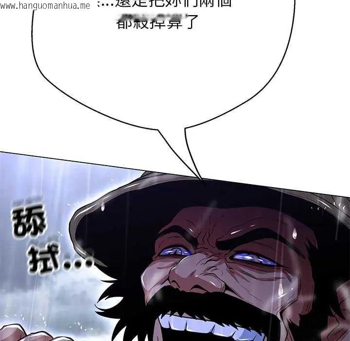韩国漫画黑帮千金养成记/刺龙刺凤的女友韩漫_黑帮千金养成记/刺龙刺凤的女友-第34话在线免费阅读-韩国漫画-第233张图片