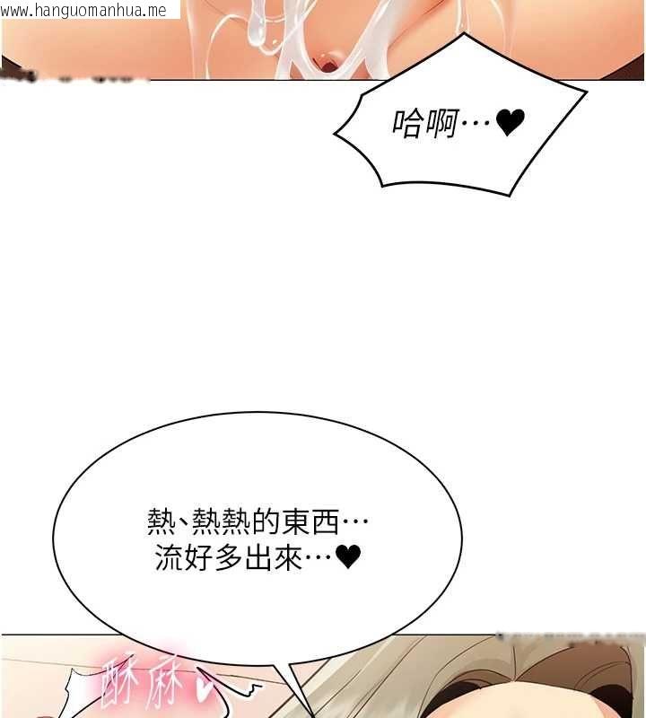 韩国漫画女同事太犯规韩漫_女同事太犯规-第34话-我的小穴很喜欢你在线免费阅读-韩国漫画-第104张图片