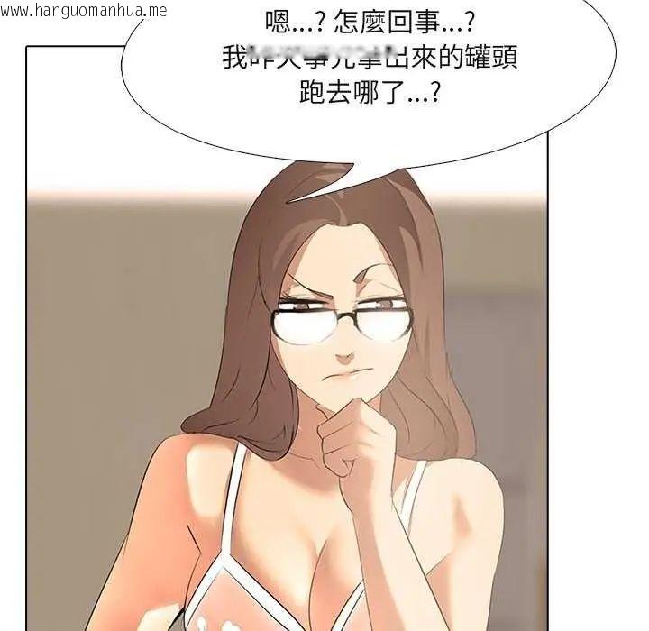 韩国漫画公寓生存游戏韩漫_公寓生存游戏-第4话在线免费阅读-韩国漫画-第79张图片