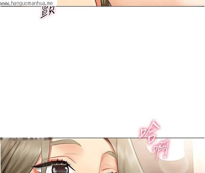 韩国漫画女同事太犯规韩漫_女同事太犯规-第34话-我的小穴很喜欢你在线免费阅读-韩国漫画-第110张图片