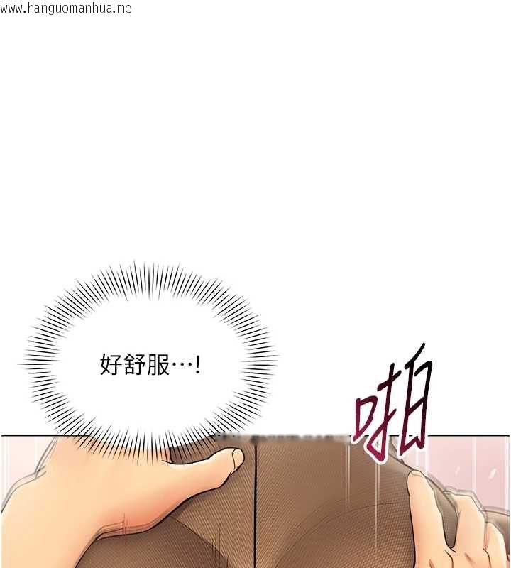 韩国漫画女同事太犯规韩漫_女同事太犯规-第34话-我的小穴很喜欢你在线免费阅读-韩国漫画-第1张图片