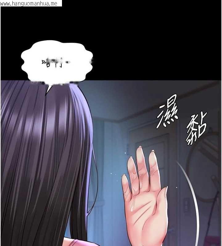 韩国漫画越线咨询韩漫_越线咨询-第30话-目睹妈妈被哥哥上在线免费阅读-韩国漫画-第149张图片