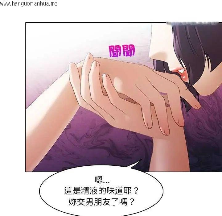 韩国漫画当时间静止后韩漫_当时间静止后-第4话在线免费阅读-韩国漫画-第54张图片