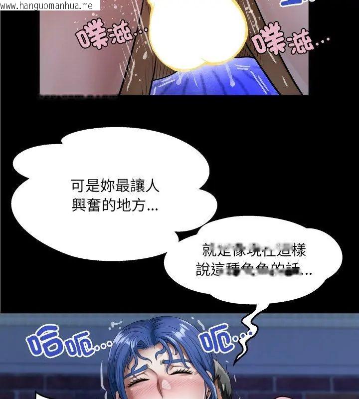 韩国漫画房间里的心跳/有她的小套房韩漫_房间里的心跳/有她的小套房-第42话在线免费阅读-韩国漫画-第81张图片
