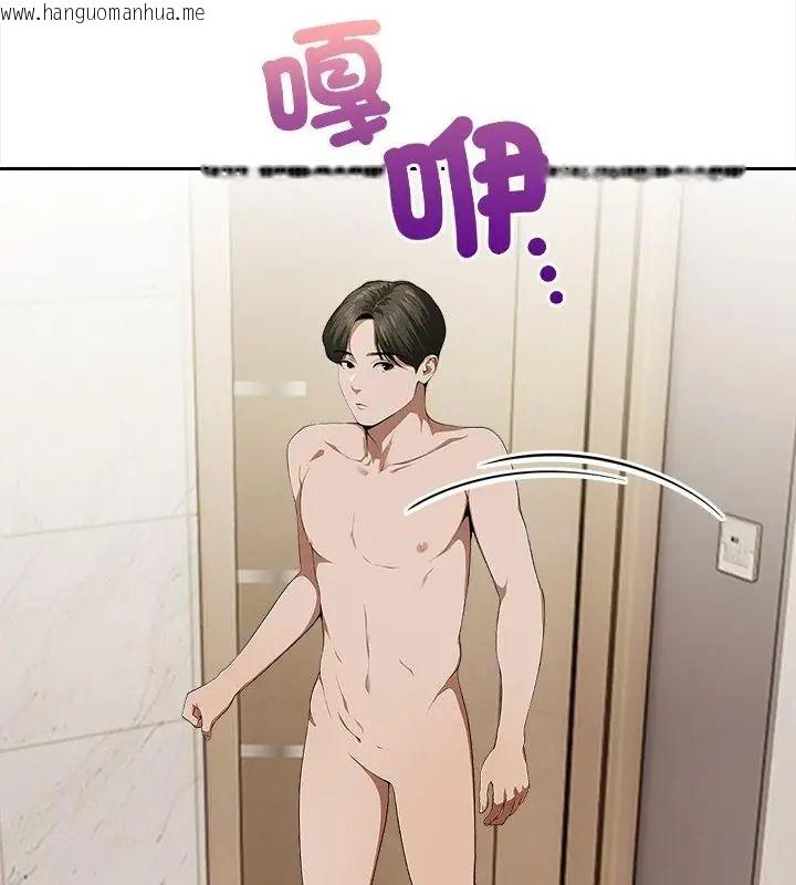 韩国漫画人妻的待客之道韩漫_人妻的待客之道-第3话在线免费阅读-韩国漫画-第109张图片