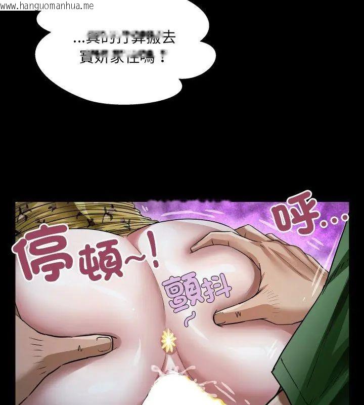 韩国漫画房间里的心跳/有她的小套房韩漫_房间里的心跳/有她的小套房-第42话在线免费阅读-韩国漫画-第39张图片