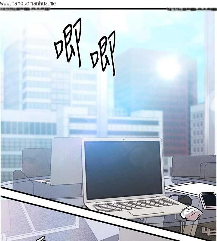 韩国漫画衣锦还乡韩漫_衣锦还乡-第54话-强行灌注的快感在线免费阅读-韩国漫画-第18张图片