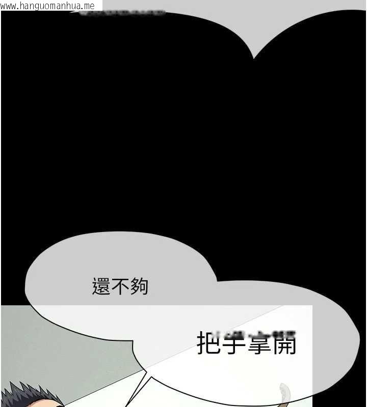 韩国漫画尸变家园:以身相许韩漫_尸变家园:以身相许-第52话-羞耻又难受的体罚在线免费阅读-韩国漫画-第61张图片