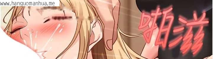 韩国漫画太妹硬闯成人界韩漫_太妹硬闯成人界-第40话-被彻底打开的开关在线免费阅读-韩国漫画-第57张图片