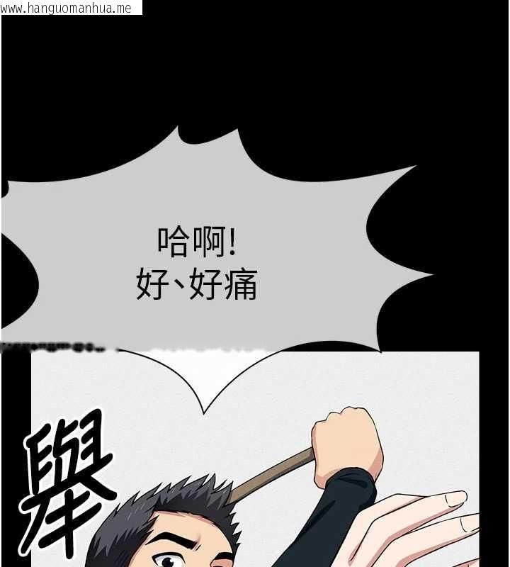 韩国漫画尸变家园:以身相许韩漫_尸变家园:以身相许-第52话-羞耻又难受的体罚在线免费阅读-韩国漫画-第49张图片