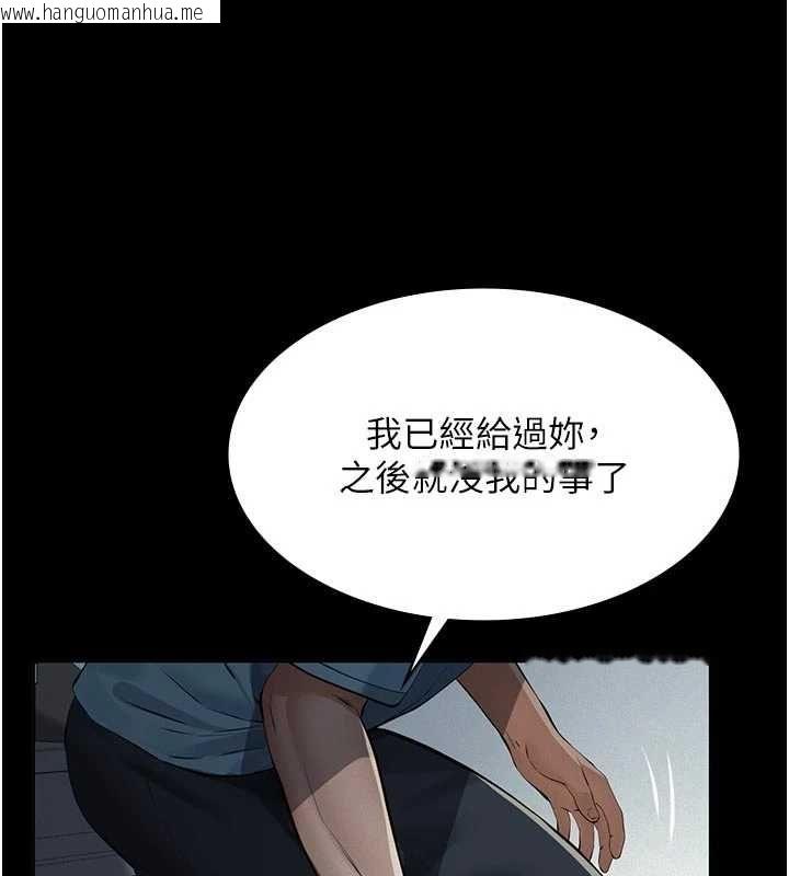 韩国漫画义父韩漫_义父-第26话-妳也变成卖身的婊子了在线免费阅读-韩国漫画-第78张图片