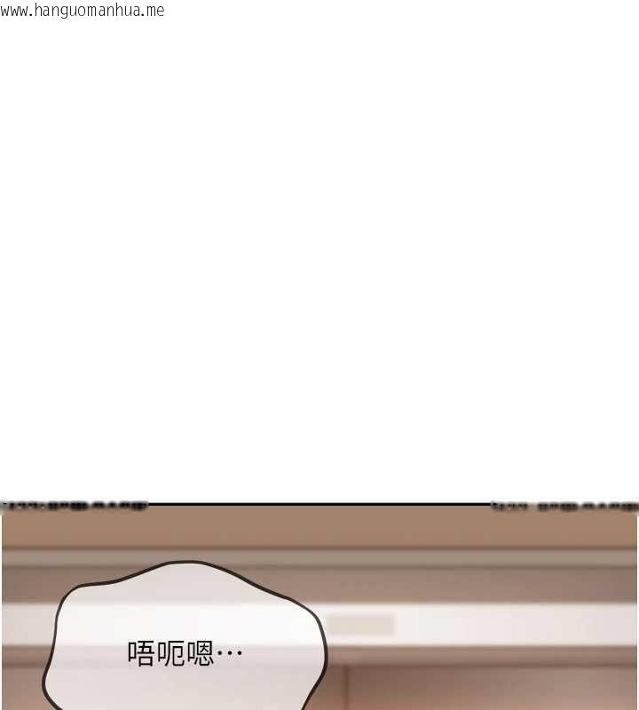 韩国漫画太妹硬闯成人界韩漫_太妹硬闯成人界-第40话-被彻底打开的开关在线免费阅读-韩国漫画-第127张图片