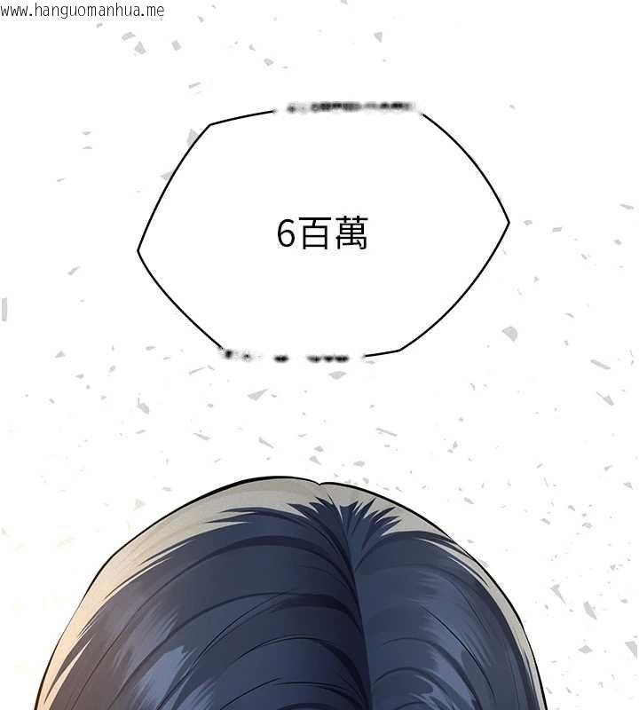 韩国漫画义父韩漫_义父-第26话-妳也变成卖身的婊子了在线免费阅读-韩国漫画-第139张图片