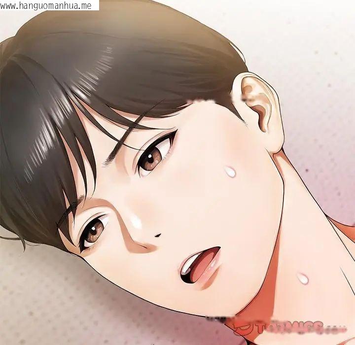韩国漫画人妻的待客之道韩漫_人妻的待客之道-第3话在线免费阅读-韩国漫画-第2张图片