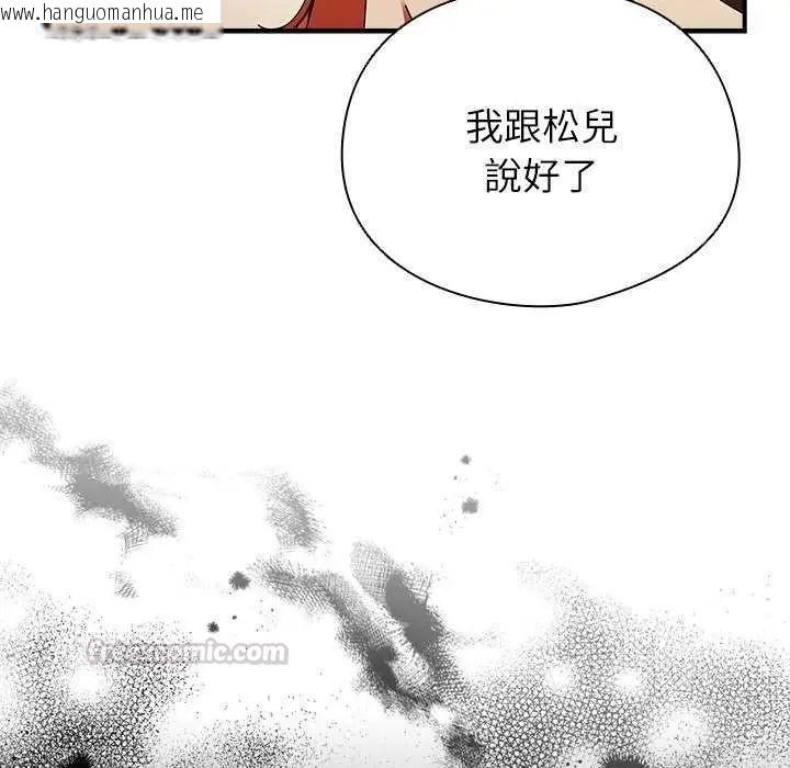 韩国漫画硬也要拍完韩漫_硬也要拍完-第48话在线免费阅读-韩国漫画-第120张图片