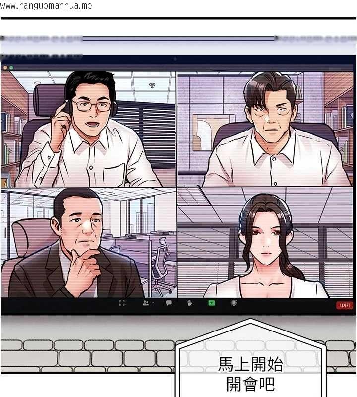 韩国漫画衣锦还乡韩漫_衣锦还乡-第54话-强行灌注的快感在线免费阅读-韩国漫画-第56张图片